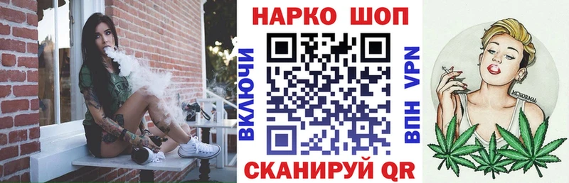 Где купить наркотики Зеленокумск Канабис  COCAIN  Alpha PVP  Меф мяу мяу  ГАШИШ 