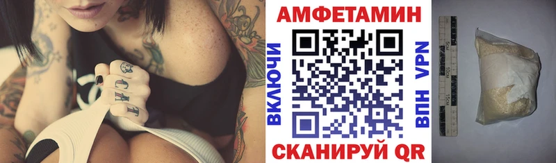 omg как войти Зеленокумск АМФЕТАМИН Розовый