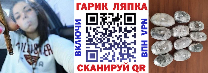 ГАШИШ индика сатива Зеленокумск