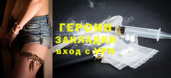 наркотики Абинск