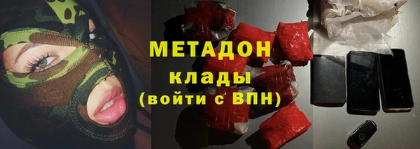 MDMA Premium VHQ Абаза