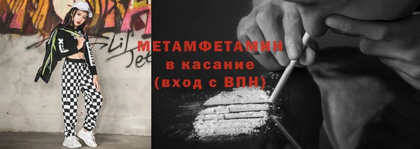 наркотики Абинск