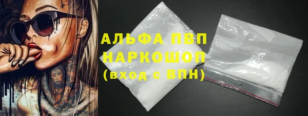 MDMA Premium VHQ Абаза