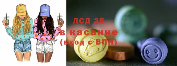 ПСИЛОЦИБИНОВЫЕ ГРИБЫ Абдулино