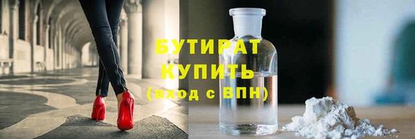ПСИЛОЦИБИНОВЫЕ ГРИБЫ Абдулино