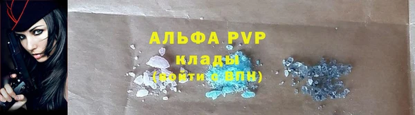 MDMA Premium VHQ Абаза
