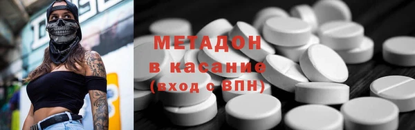 MDMA Premium VHQ Абаза