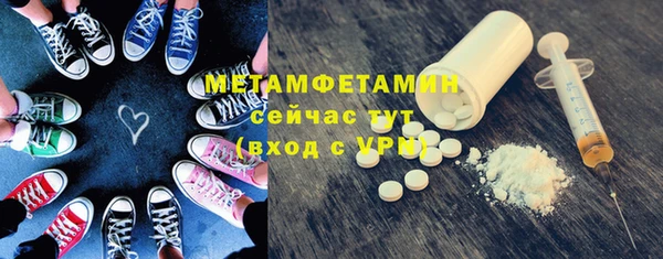 MDMA Premium VHQ Абаза