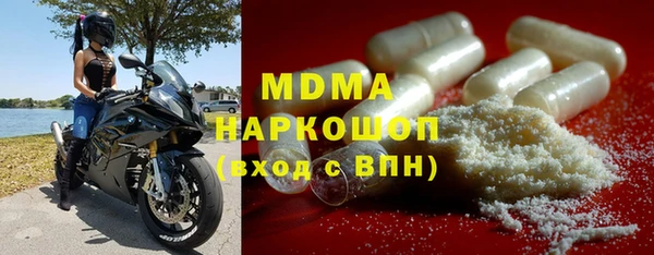 наркотики Абинск
