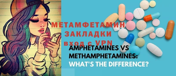 MDMA Premium VHQ Абаза