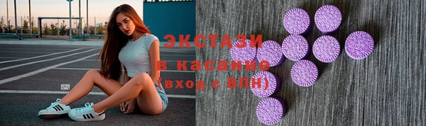 MDMA Premium VHQ Абаза