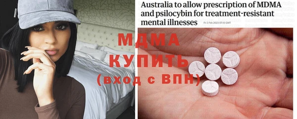 ПСИЛОЦИБИНОВЫЕ ГРИБЫ Абдулино