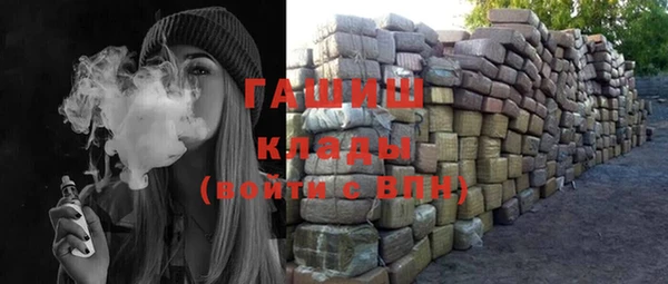 MDMA Premium VHQ Абаза