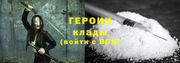 наркотики Абинск