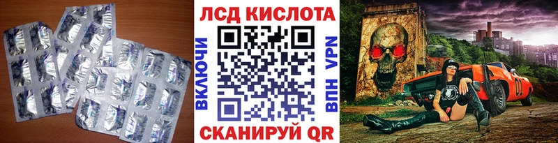 Лсд 25 экстази ecstasy  Зеленокумск 