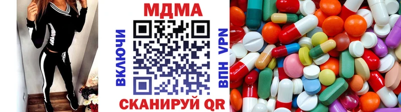 МДМА VHQ  наркота  Зеленокумск 