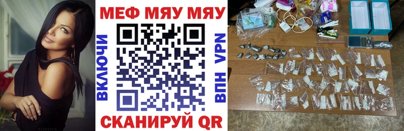 Меф VHQ  блэк спрут зеркало  Зеленокумск 