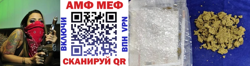 МЕТАМФЕТАМИН Methamphetamine  Зеленокумск 
