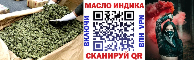 даркнет сайт  Зеленокумск  Дистиллят ТГК концентрат 